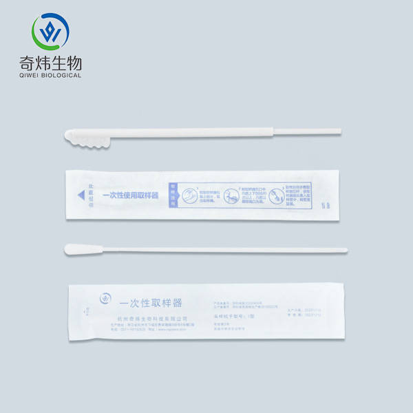 一次性采样刷