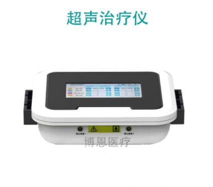 便携式超声波治疗仪，超声治疗仪，超声透药治疗仪