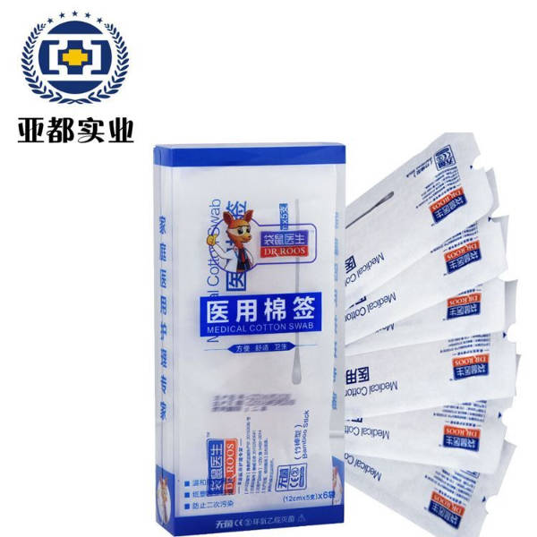 医用一次性棉签 高端医用棉签