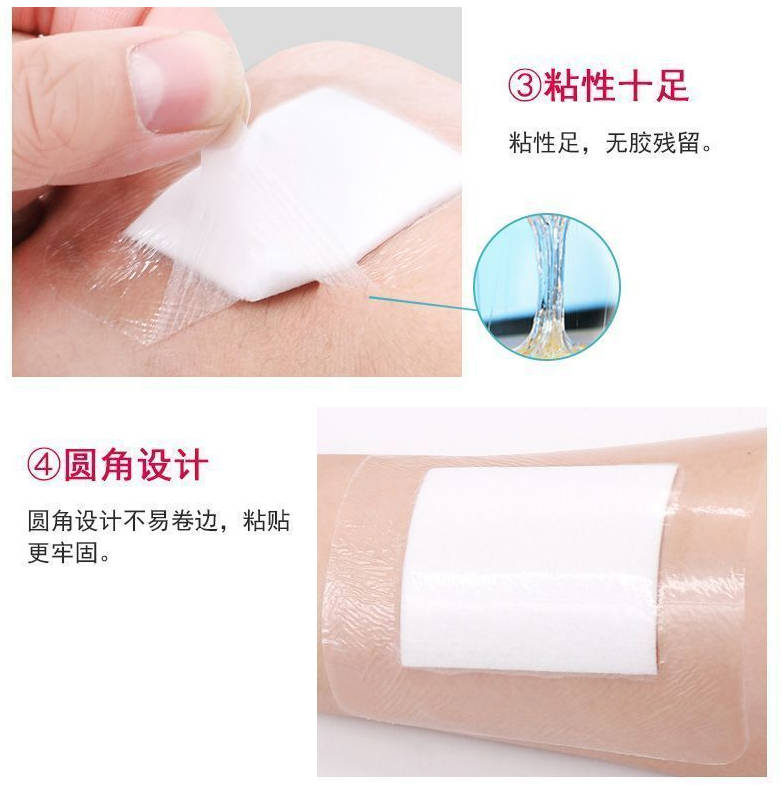 医用防水敷料贴