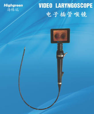 电子插管喉镜