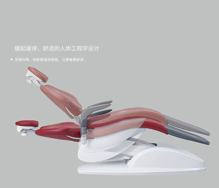 多易美 牙科综合治疗机（牙椅）