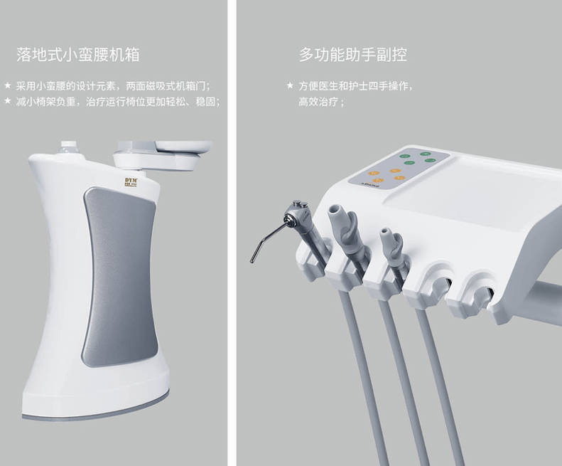 多易美 牙科综合治疗机（牙椅）